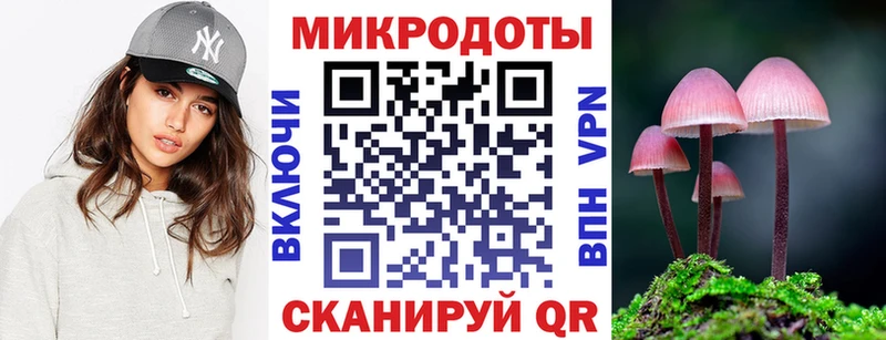 Купить где  Миньяр  Псилоцибиновые грибы мухоморы 