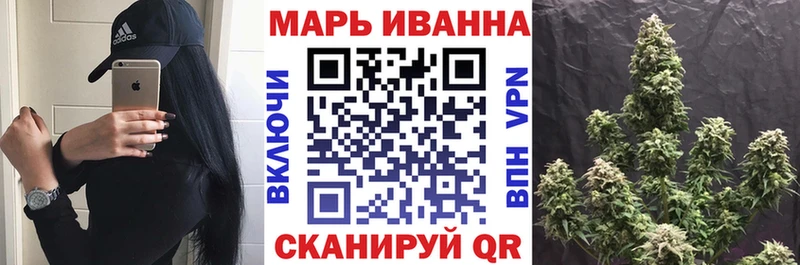 Купить  Миньяр  Марихуана планчик 